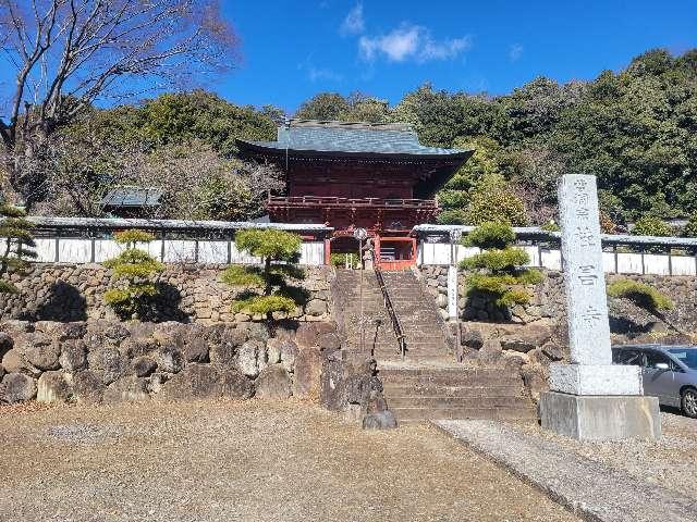 熊峯山 桂昌寺の参拝記録5