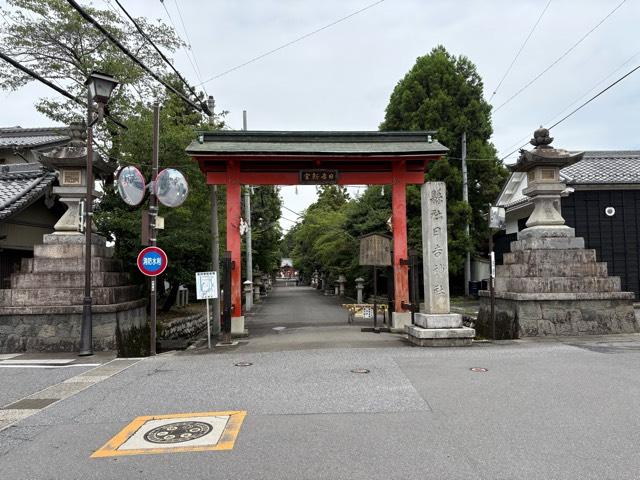 日吉神社の参拝記録2