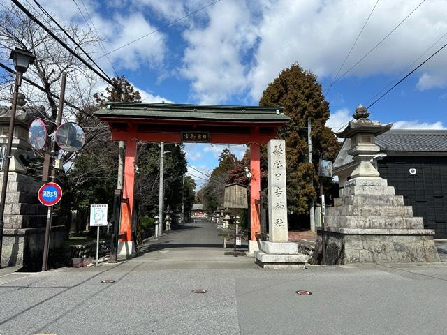 日吉神社の参拝記録3