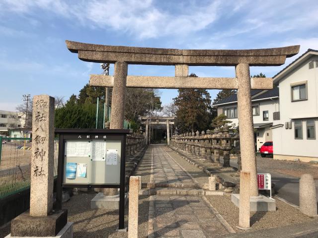 岐阜県羽島郡岐南町みやまち４丁目 八剣神社の写真1