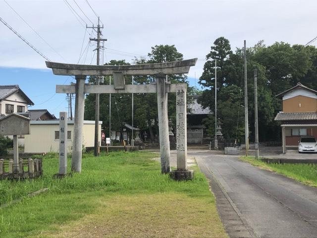 岐阜県羽島郡笠松町米野680番地 日枝神社の写真1