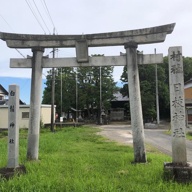 日枝神社の参拝記録1