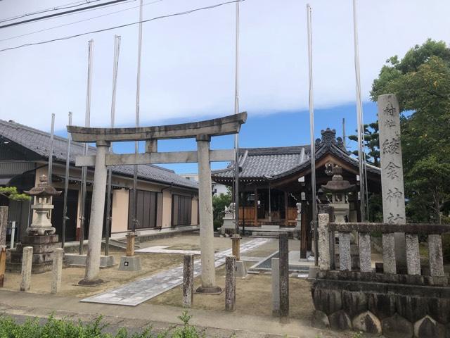 岐阜県羽島郡笠松町中野184 綾衾神社の写真1