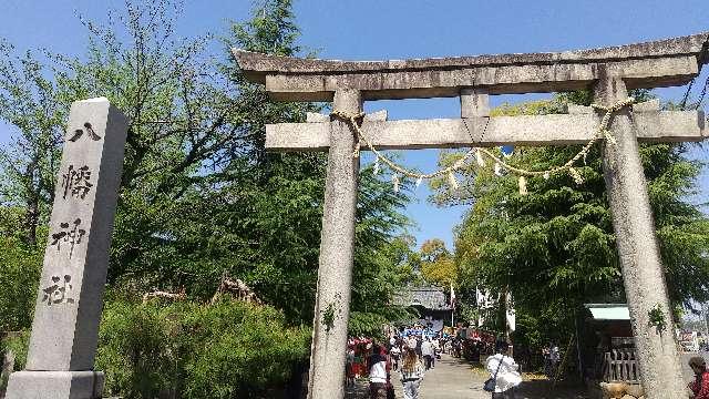 岐阜県羽島郡笠松町八幡町117･118番地 八幡神社の写真1