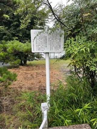 白鬚神社の参拝記録(清正さん)