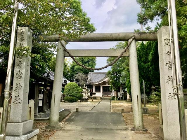 江吉良 野々宮神社の情報 御朱印集めに 神社 お寺検索no 1 神社がいいね お寺がいいね 15万件以上の神社仏閣情報掲載