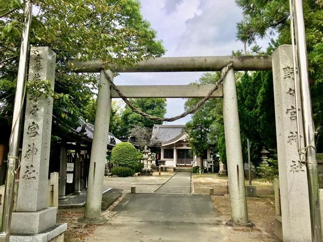 (江吉良)野々宮神社の参拝記録1