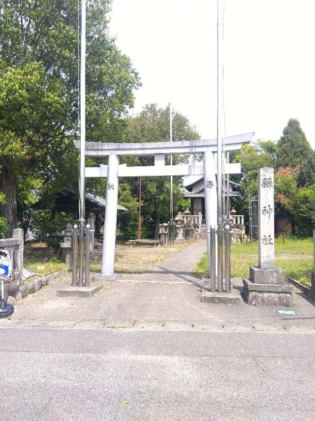 県神社の写真1
