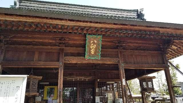 八剱神社の参拝記録7