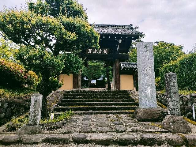 補陀寺の参拝記録4