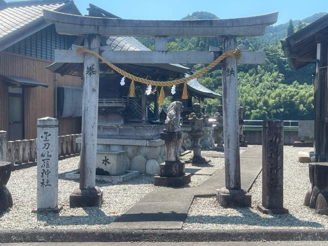 岐阜県加茂郡八百津町八百津4031番地 川神神社の写真2