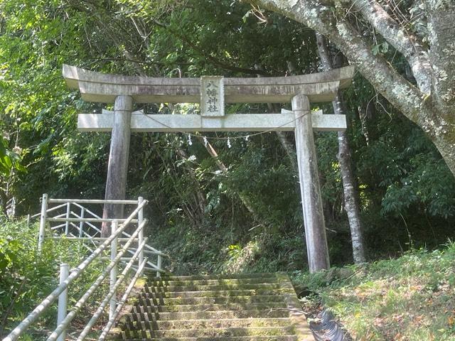 八幡神社の参拝記録(nnchannさん)