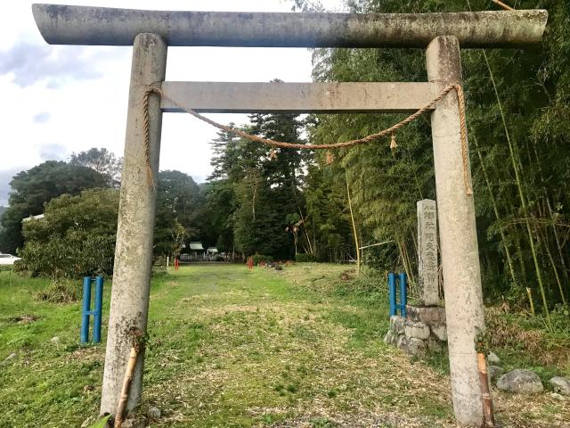 岐阜県加茂郡川辺町上川辺1190番地の1 阿夫志奈神社の写真1