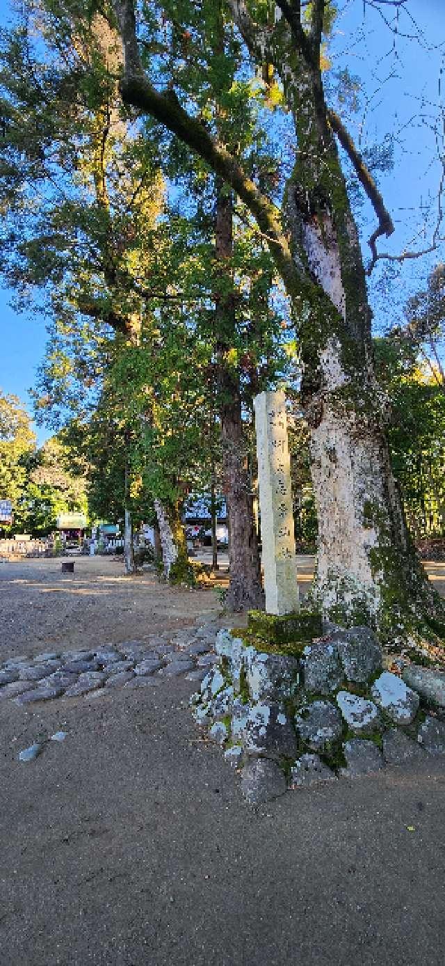 阿夫志奈神社の参拝記録2
