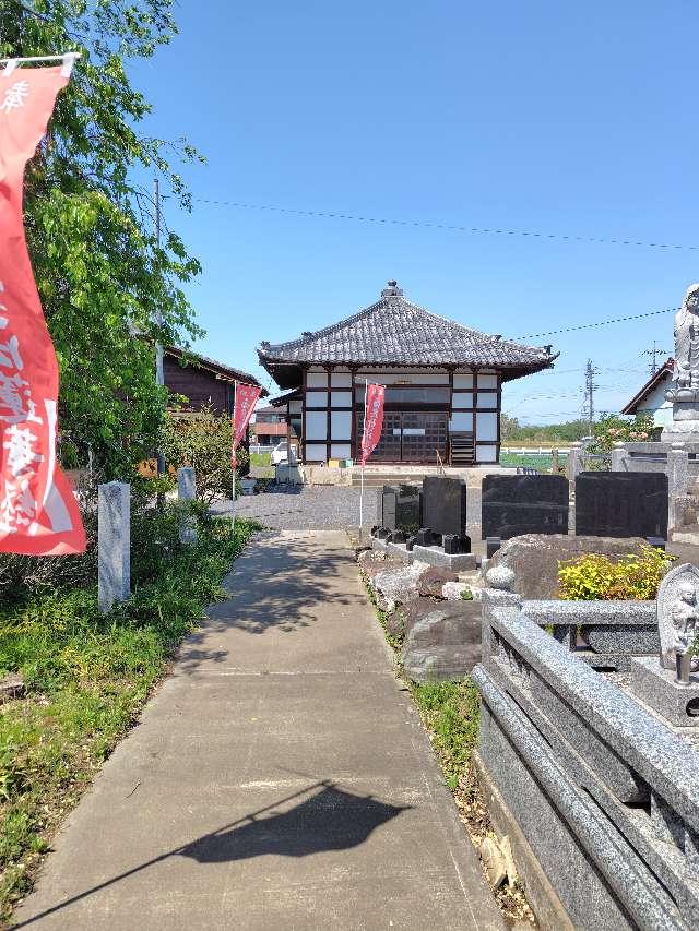 上榮山 文明院 妙見寺の参拝記録1