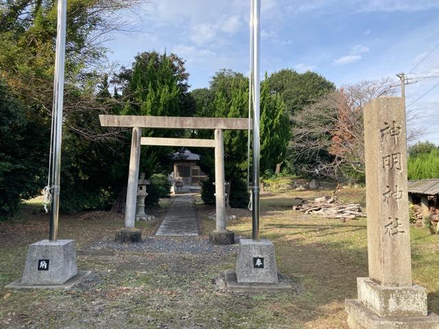 神明神社の参拝記録1