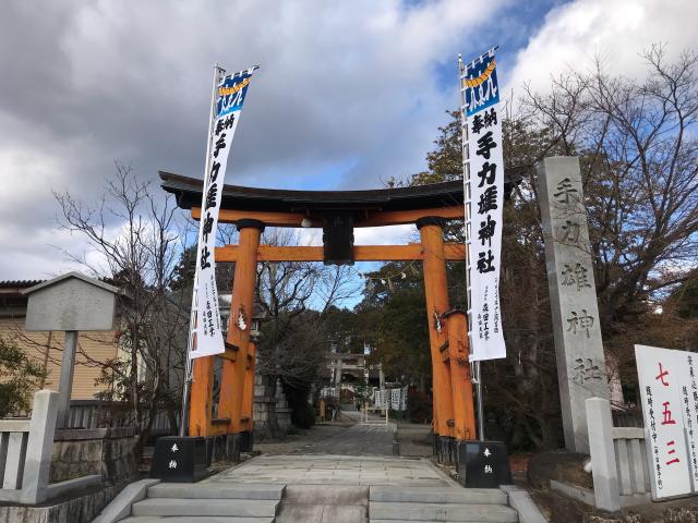 岐阜県各務原市那加手力町4番地 手力雄神社の写真3