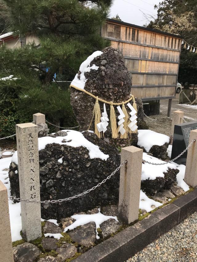 岐阜県各務原市那加手力町4番地 手力雄神社の写真2