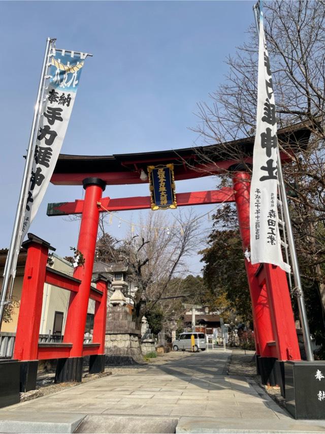 手力雄神社の参拝記録9
