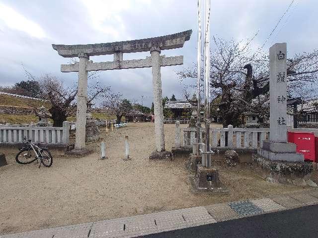 白鬚神社の参拝記録1