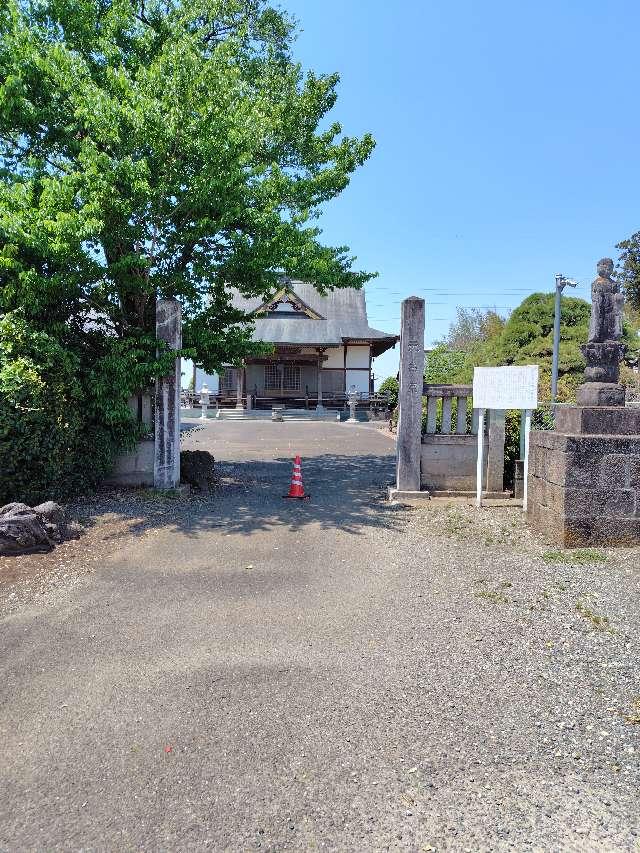 養寿寺の参拝記録1