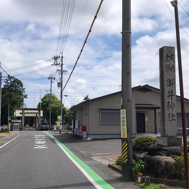 御井神社の参拝記録10