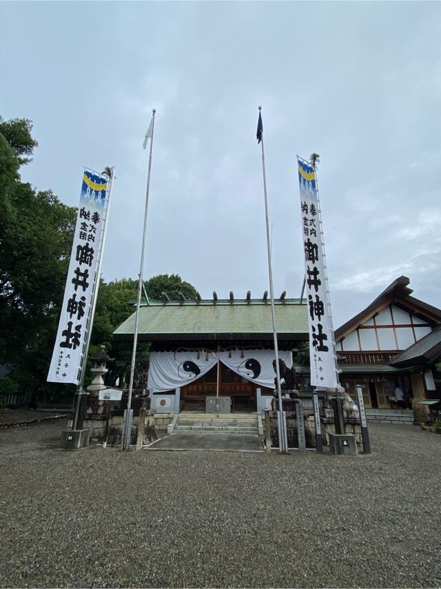 御井神社の参拝記録7