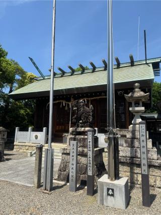 御井神社の参拝記録(みぃーさん)