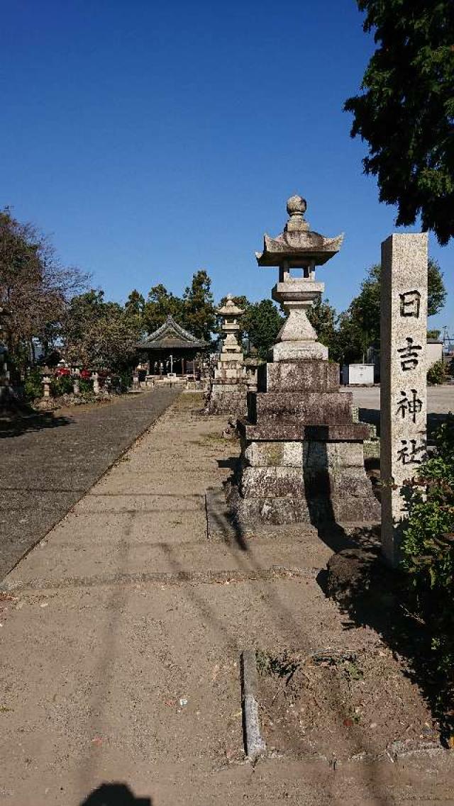 日吉神社の参拝記録4