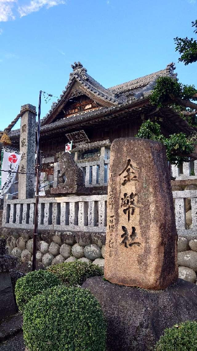 村国真墨田神社の参拝記録8