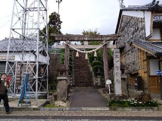 二ﾉ宮神社の参拝記録1