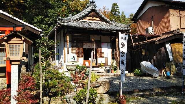 愛宕神社の参拝記録7