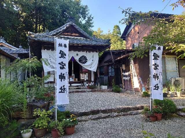愛宕神社の参拝記録3
