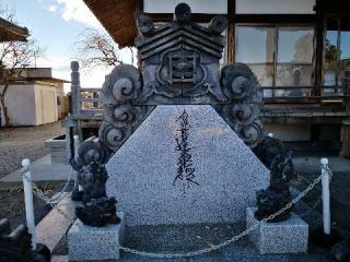 鷲林山　本妙寺の参拝記録(たけちゃん⚾さん)