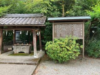 春日神社の参拝記録(すし吉さん)
