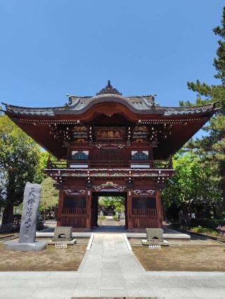 大陽山 香火院 天増寺の参拝記録(zx14rさん)