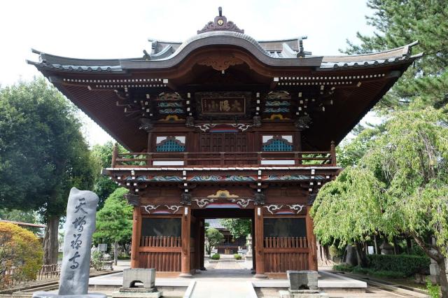 大陽山 香火院 天増寺の参拝記録9