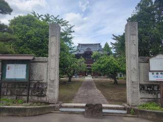 大陽山 香火院 天増寺の参拝記録(まっきーさん)