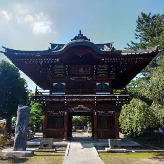 大陽山 香火院 天増寺の参拝記録(しろぎすさん)