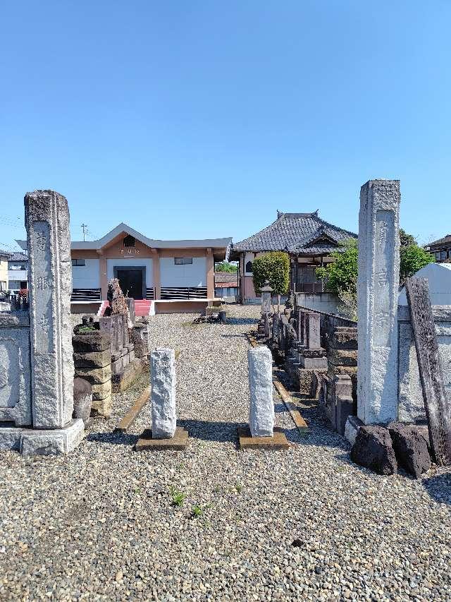 慈眼寺の参拝記録1