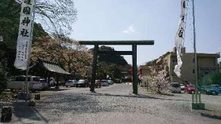 岐阜護国神社の参拝記録(りすたさん)