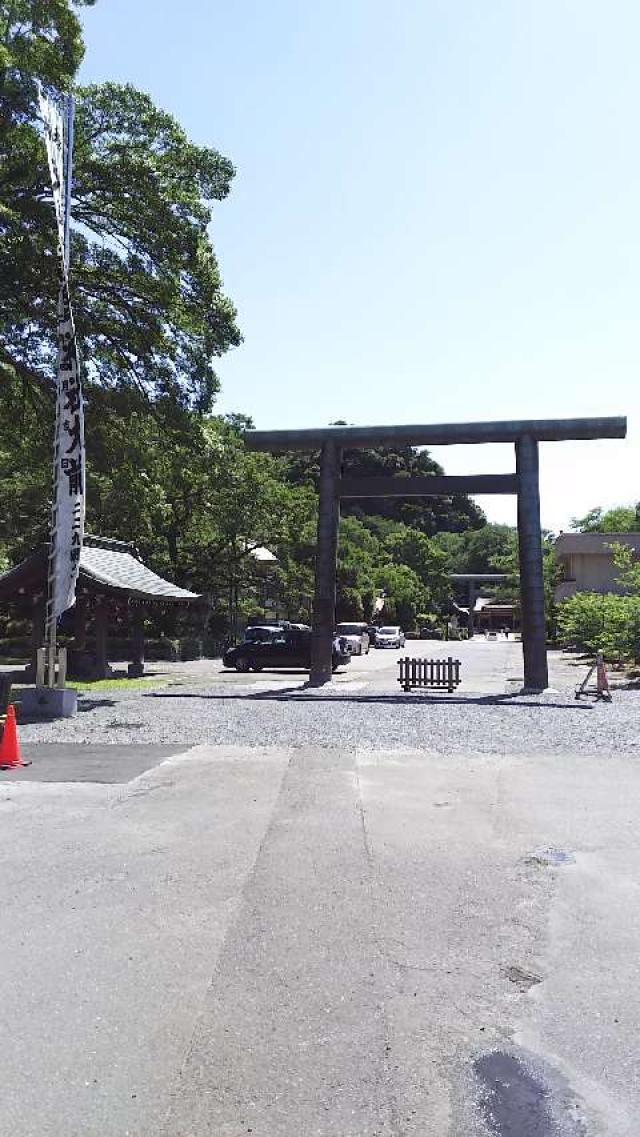 岐阜護国神社の参拝記録9