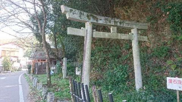 稲荷神社の参拝記録6