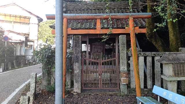 稲荷神社の参拝記録2