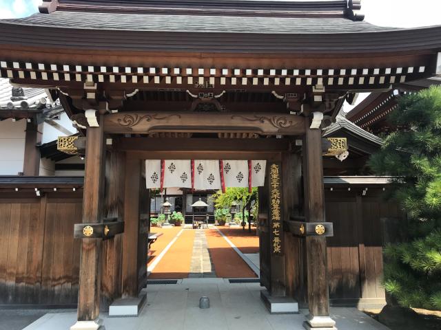 群馬県伊勢崎市西小保方町304-1 真光山 永照院 長安寺の写真1