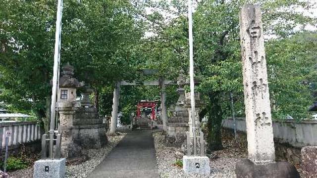 岐阜県岐阜市野一色8丁目18番2号 白山神社の写真1