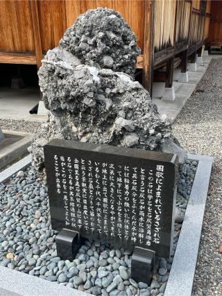 手力雄神社の参拝記録(こうさん)