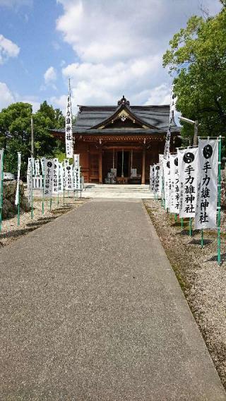 手力雄神社の参拝記録(ココアラムさん)