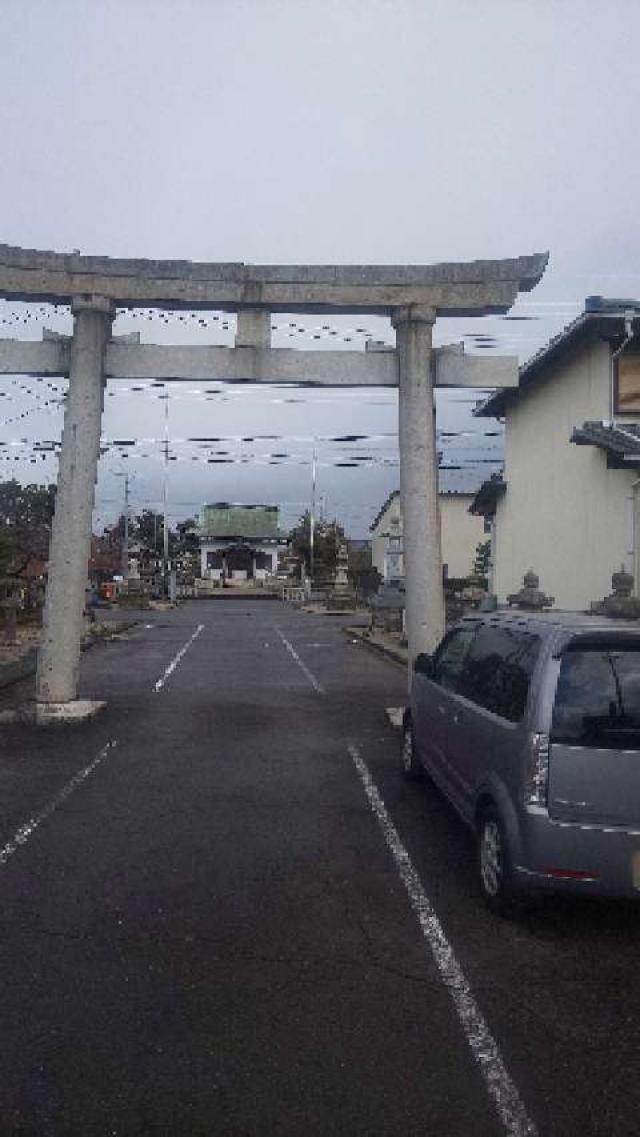 岐阜県岐阜市西荘２丁目１７−２１ 八雲神社の写真1