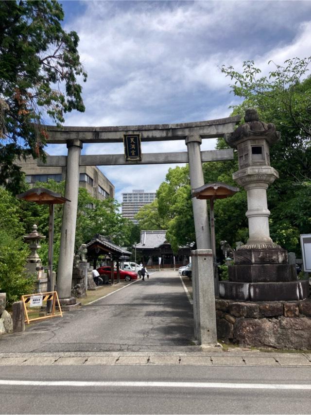 加納天満宮の参拝記録7